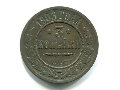 CC533