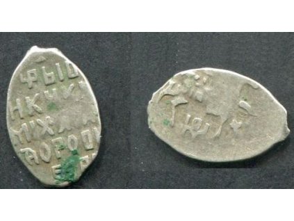 Michail I. Fjodorovič (1613-1645). 1 kopějka. Mincovna Moskva. Garost 228.