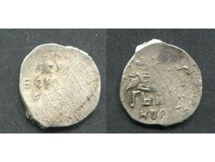 Boris Godunov. 1 kopějka. Mincovna Novgorod. Garost 46-47.