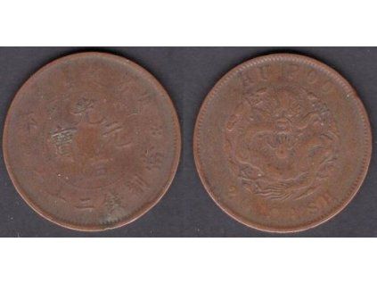 1909 - 1912. Císař Hsuan Tung (poslední čínský císař). 20 cash (1917). Y-5.