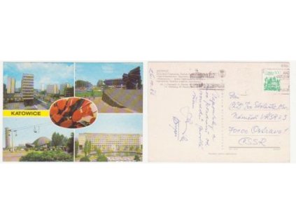 VRCHOTOVÁ, Jarmila. Koncertní umělkyně, hudební teoretička a vysokoškolská učitelka.