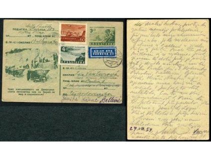 PAČOVÁ, Míla. Herečka. Korespondenční lístek z roku 1943.