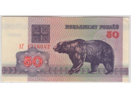 BĚLORUSKO. 50 rublej 1992. Medvěd.