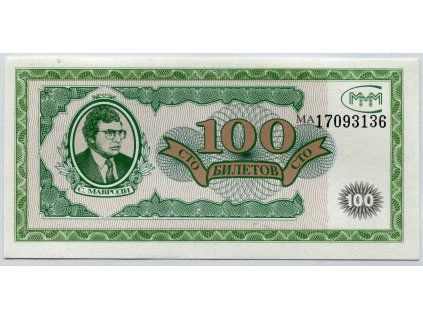 RUSKO. 100 biletov 1994. Poukázka obchodníka S. P. Mavrodiho.