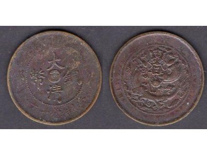 1875 - 1908. Císař Te Tsung. Provincie Kiangnan. 10 cash 1907. Y-10k.8