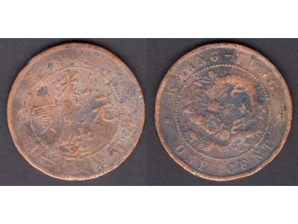 1875 - 1908. Císař Te Tsung. Provincie Kwangtung. 1 cent (10 cash) (1900-1906). Y-192