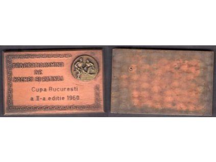 HOKEJ. Medaile pro B-tým ČSR za 2. místo na turnaji O pohár Bukurešti 1960.