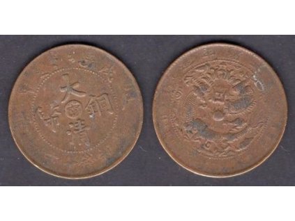 1875 - 1908. Císař Te Tsung. Provincie Kiangnan. 10 cash 1908. Y-10k.10