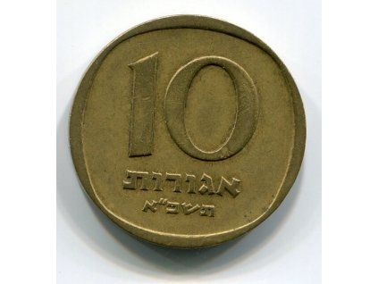 ISRAEL. 10 agorot 1961.