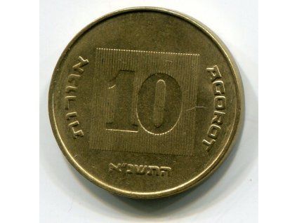 ISRAEL. 10 agorot 1991. Datum 6 mm.