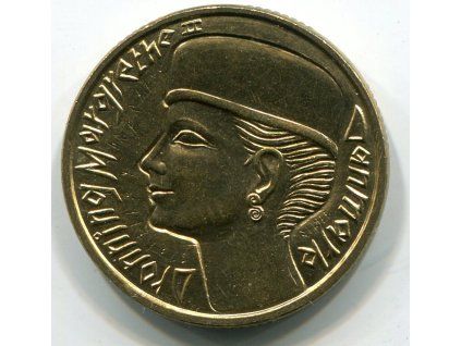 DÁNSKO. 20 kronen 1995.