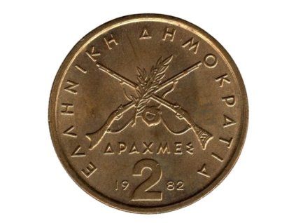 ADAL 572