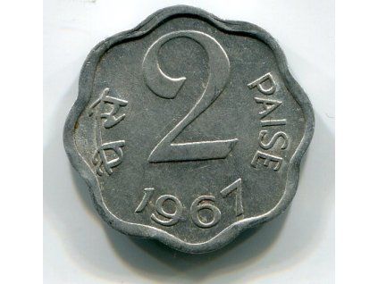 INDIE. 2 paise 1967, b.zn.