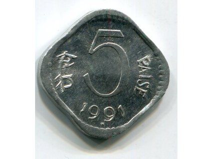 INDIE. 5 paise 1991, hvězda.