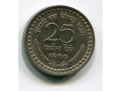 INDIE. 25 paise 1966, diamant.