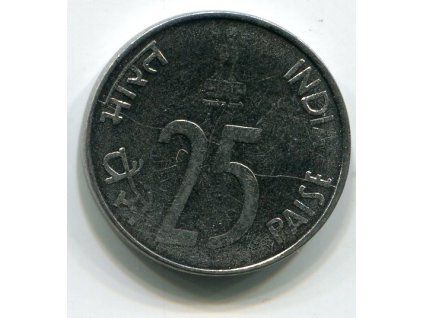 INDIE. 25 paise 1990, b.zn. KM-54