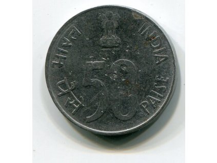 INDIE. 50 paise 1994, diamant. KM-69