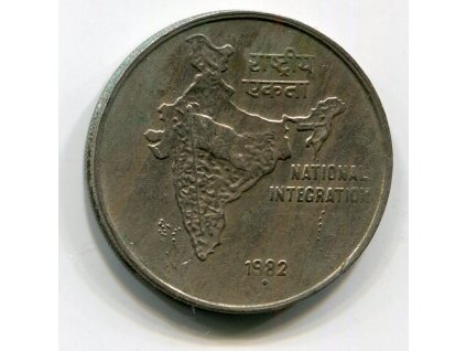 INDIE. 50 paise 1982, diamant.