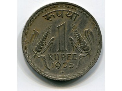 INDIE. 1 rupee 1975, diamant.