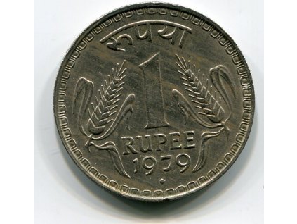INDIE. 1 rupee 1979. diamant.