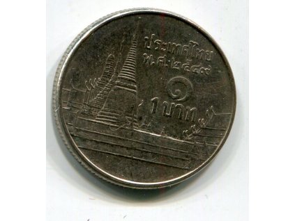 THAJSKO. 1 baht 2549 / 2006. Y-183