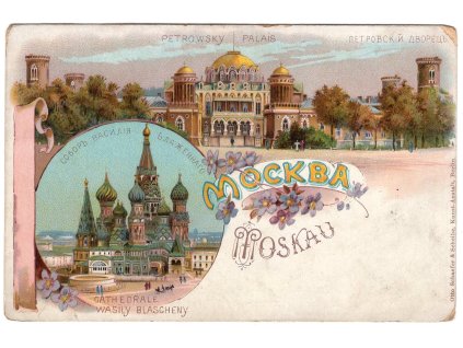 RUSKO. Moskva.