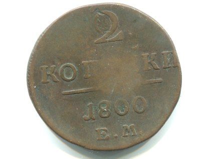 AA054