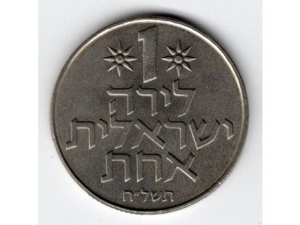 ADAL 036