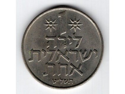 ADAL 029