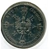 SS251a