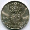 ČESKOSLOVENSKO. 100 Kčs 1984. Zápotocký.