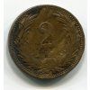 František Josef I. 2 fillér 1915/KB