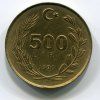 TURECKO. 500 lira 1990. KM-989