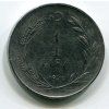 TURECKO. 1 lira 1971. KM-889a.2