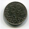 FINSKO. 50 penniä 1991/M. KM-66