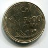 TURECKO. 5000 lira 1992. KM-1025