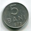 RUMUNSKO. 5 bani 1975.