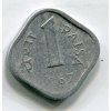 INDIE. 1 paisa 1967, b.zn.