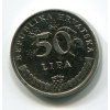 CHORVATSKO. 50 lipa 1993. KM-8