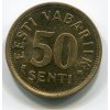 ESTONSKO. 50 senti 1992. KM-24