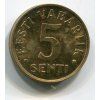 ESTONSKO. 5 senti 1991. KM-21