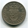 VELKÁ BRITÁNIE. 1 shilling 1955. Skotský znak.