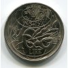 ITÁLIE. 100 lire 1995. FAO. KM-190