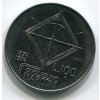 ITÁLIE. 100 lire 1974. KM-102