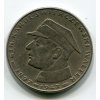 POLSKO. 10 złotych 1967. Gen. Świerczewski.