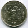 ČESKOSLOVENSKO. 25 Kčs 1970. Slovenské národní divadlo.