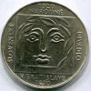 ČESKOSLOVENSKO. 25 Kčs 1970. Slovenské národní divadlo.