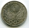 NĚMECKO. 10 Mark 1972/J. Spiele der XX. Olympiade  München. Ag. .KM-135.
