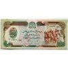AFGHANISTÁN. 500 Afghanis 1370/1991. Pi. 60c.