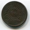 TIBET. 1 sho 1922/15-56. Mincovna Mekyl. Y-21.1.